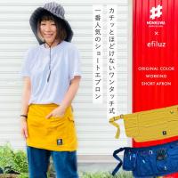 ガーデニングウェア ランキングtop25 人気売れ筋ランキング Yahoo ショッピング