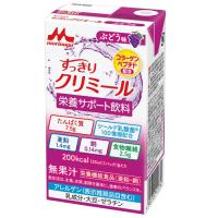 ぶどう味 125ml／エンジョイ すっきりクリミール（森永乳業クリニコ）0657168 | えがおコレクション