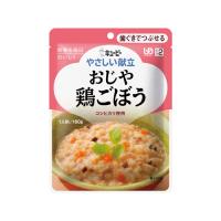 （6個セット）おじや 鶏ごぼう 160g／やさしい献立（キューピー）歯ぐきでつぶせる固さの介護食 | えがおコレクション