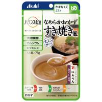 すき焼き風 75g／バランス献立 なめらかおかず（アサヒグループ食品）かまなくてよい固さの介護食 | えがおコレクション