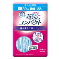 ポイズ肌ケアパッド 超スリム＆コンパクト 安心の中量用（80cc）22枚入（日本製紙クレシア）88376 | えがおコレクション