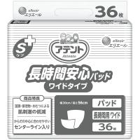 （ケース販売）アテント Sケア 長時間安心パッド ワイドタイプ36枚入×4袋（約4回分吸収）（大王製紙） | えがおコレクション