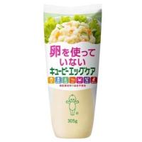 キューピー エッグケア　小麦不使用 乳不使用 卵不使用 アレルギー対応食品 | 食物アレルギー食品の笑顔でごはん