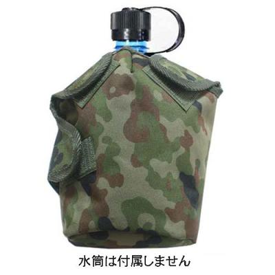 自衛隊 水筒（アウトドアリュック、バッグ）｜アウトドア、キャンプ