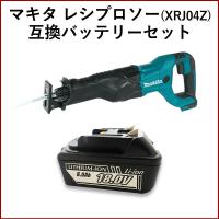 マキタ 18V レシプロソー JR186DZ 同等品 充電式 互換バッテリー makita 電動工具 人気 充電 工具(充電器別売) 並行輸入品 | Egghouse Yahoo!店