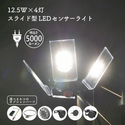 タッチセンサーライト（照明部品、パーツ）｜照明、電球 | 家具