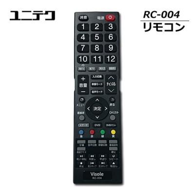 イージーマート ヤフー店 - リモコン｜Yahoo!ショッピング