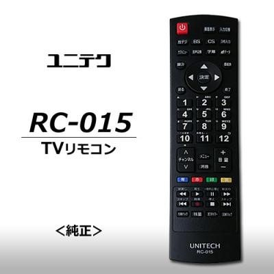 イージーマート ヤフー店 - リモコン｜Yahoo!ショッピング