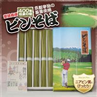 ゴルフコンペ景品　ピンそば　はたけなか製麺　ゴルフコンペ 景品 賞品 | ゴルフコンペ景品のエンタメゴルフ