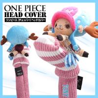 ワンピース キャラクター ヘッドカバー 通販 価格比較 価格 Com