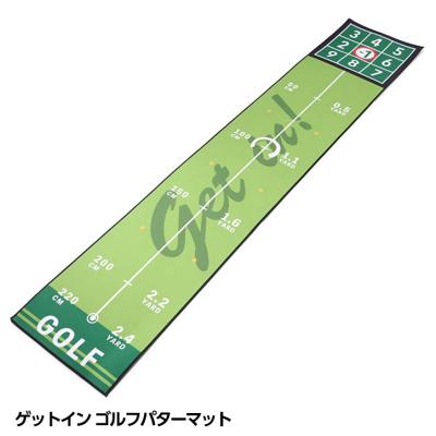 ゴルフコンペ景品のエンタメゴルフ - ブービー賞｜Yahoo!ショッピング