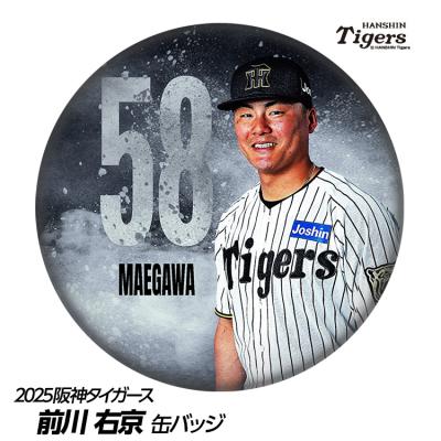 前川右京(野球用品)の商品一覧 | スポーツ 通販 - Yahoo 前川右京(野球用品)の商品一覧 | スポーツ 通販 - Yahoo