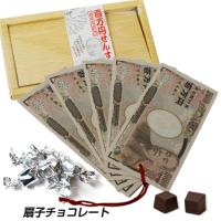 扇子チョコレート | ゴルフコンペ景品のエンタメゴルフ