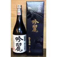 鷹勇　純米大吟醸　吟麗　720ｍｌ | えぐち酒店