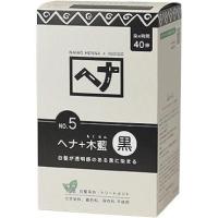 ナイアード　ヘナ＋木藍黒　400g　白髪染め | ウエルシア