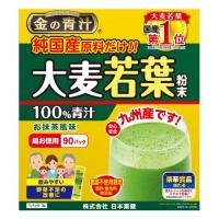 日本薬健　金の青汁　純国産大麦若葉青汁100%粉末　90包 | ウエルシア