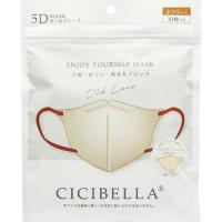 ＬａＢｅｌｌａ　ＣＩＣＩＢＥＬＬＡ　5Dバイカラーマスク　オールドレース　10枚入 | ウエルシア