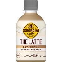 コカコーラ　ジョージア　ザ・ラテダブルミルクラテ　280ml×24個セット | ウエルシア