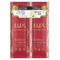 ユニリーバ　ラックス　ルミニーク　ダメージリペア　サシェセット　10g+10g　シャンプー&amp;トリートメント | ウエルシア