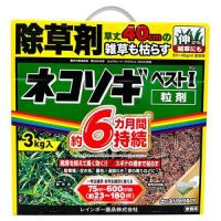 レインボー薬品　ネコソギベスト１粒剤　3kg | ウエルシア