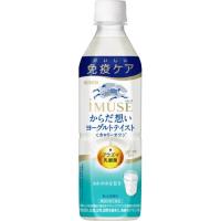 キリン　iMUSE　イミューズ　からだ想い　ヨーグルトテイスト　500ml　×24個セット | ウエルシア