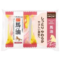 ペリカン石鹸　ペリカンファミリー石鹸　馬油　80g×2個セット | ウエルシア