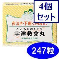 4個セット　【第2類医薬品】宇津救命丸　247粒　あすつく　送料無料 | ウエルシア