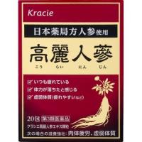 【第3類医薬品】クラシエ高麗人参エキス顆粒　20包 | ウエルシア