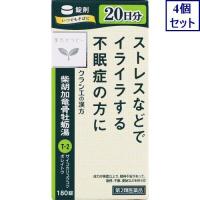 4個セット　【第2類医薬品】柴胡加竜骨牡蛎湯エキス錠クラシエ　180錠　あすつく　送料無料 | ウエルシア