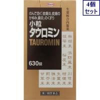 ◆4個セット　【第2類医薬品】小粒タウロミン　630錠　あすつく　送料無料【セルフメディケーション税制対象商品】 | ウエルシア