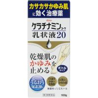 【第3類医薬品】ケラチナミンコーワ乳状液２０　100g | ウエルシア