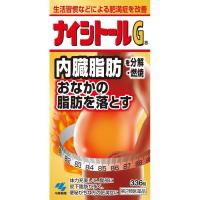 ◆【第2類医薬品】ナイシトールＧａ　336錠　あすつく　送料無料【セルフメディケーション税制対象商品】 | ウエルシア