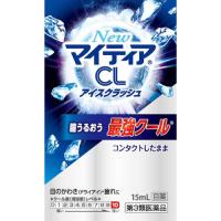 【第3類医薬品】ＮｅｗマイティアＣＬアイスクラッシュ　15mL | ウエルシア