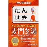 5個セット　【第2類医薬品】ツムラ漢方麦門冬湯エキス顆粒 8包 　　あすつく　送料無料 | ウエルシア