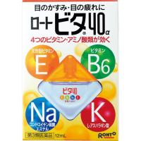 ◆【第3類医薬品】ロートビタ40α　12ML【セルフメディケーション税制対象商品】 | ウエルシア