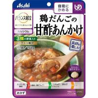 アサヒグループ食品　バランス献立　鶏だんごの甘酢あんかけ　150G　介護食 | ウエルシア