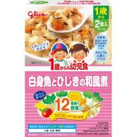 江崎グリコ　1歳からの幼児食　白身魚とひじきの和風煮　85g×２食 | ウエルシア