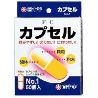 白十字　ファミリーケア　カプセル　No.1　50個　オブラート | ウエルシア