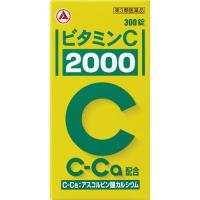 【第3類医薬品】ビタミンＣ「２０００」　300錠 | ウエルシア
