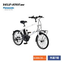 VELOSTAR MINI(ベロスターミニ)　BE-ELVS075　パナソニック電動自転車・E-bike（イーバイク）　送料プランA | eハクセン ヤフー店