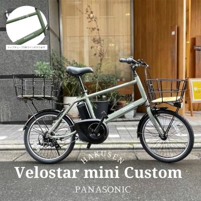 Panasonic ベロスターミニ サイクルジョイ / パナソニック ベロスターミニ