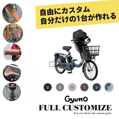 フルアシスト電動自転車（電動アシスト自転車タイプ：ママチャリ