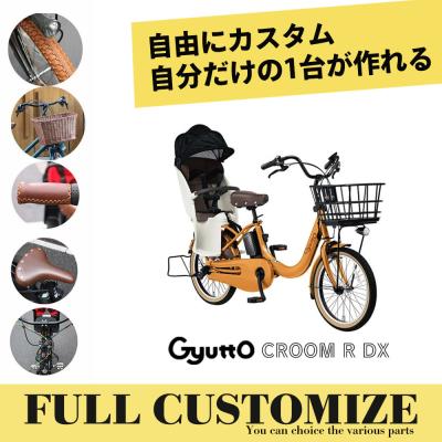 ギュットクルームr dx(車、バイク、自転車)の商品一覧 通販 ギュットクルームr dx(車、バイク、自転車)の商品一覧 通販