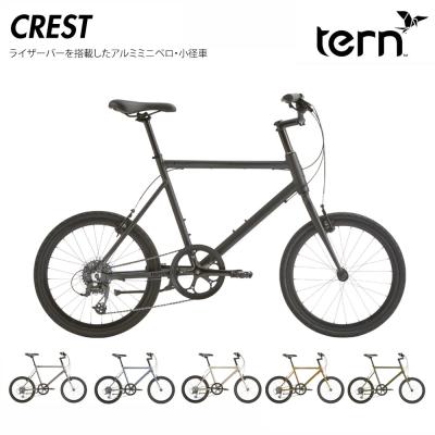 tern crest 500（車、バイク、自転車）のおすすめ人気商品一覧 通販