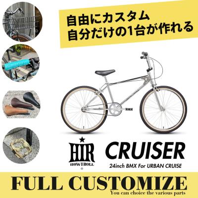 BMX 24インチ カスタムのおすすめ人気商品一覧 通販 - Yahoo!ショッピング