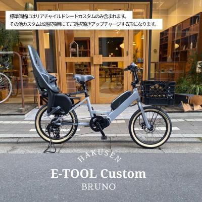 eハクセン ヤフー店 - BRUNO（ブルーノ）｜Yahoo!ショッピング