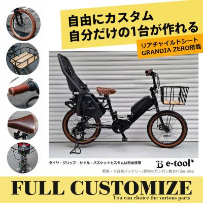フル電動自転車（色：ブルー系）のおすすめ人気商品一覧 通販 - Yahoo