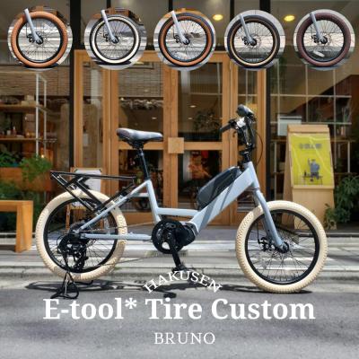 eハクセン ヤフー店 - BRUNOブルーノ｜Yahoo!ショッピング