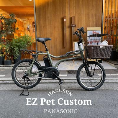 eハクセン ヤフー店 - ペット乗せ自転車(ペットポーター・犬 eハクセン ヤフー店 - ペット乗せ自転車(ペットポーター・犬