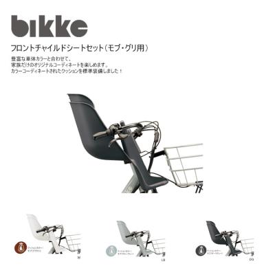 eハクセン ヤフー店 - BIKKE GRI(ビッケグリ)｜Yahoo!ショッピング